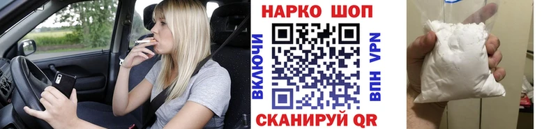 Купить ГАШ  COCAIN  A-PVP  Амфетамин  МЕФ  Дзержинск