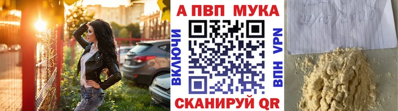 Купить где  Дзержинск  Alpha-PVP СК КРИС 