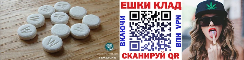 Экстази Cube  Купить где  Дзержинск 