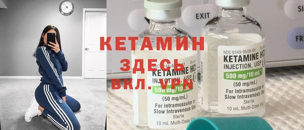 MESCALINE Кукмор