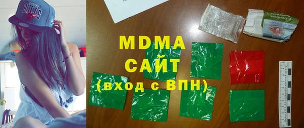 МДМА Кулебаки