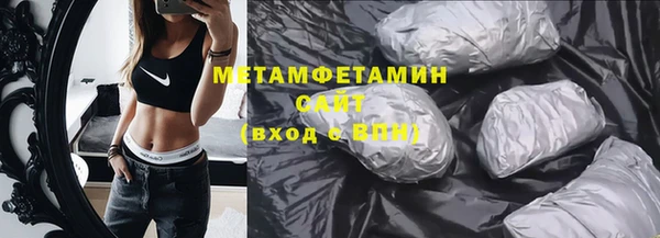 прущая мука Куйбышев