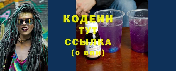 MESCALINE Кукмор