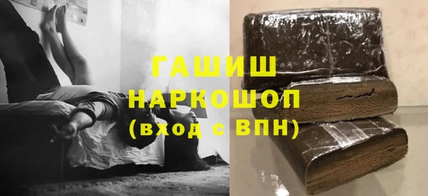 МДМА Кулебаки
