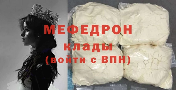 МДМА Кулебаки