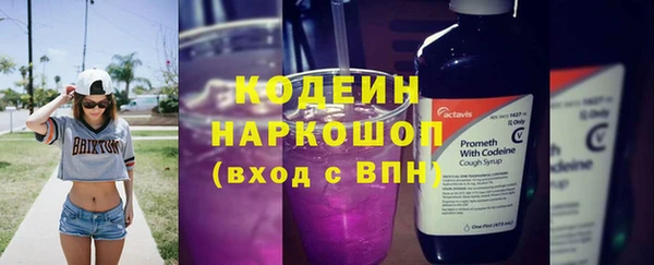 МДМА Кулебаки