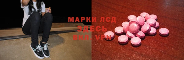 MESCALINE Кукмор