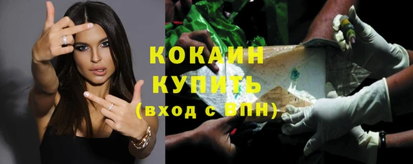 прущая мука Куйбышев