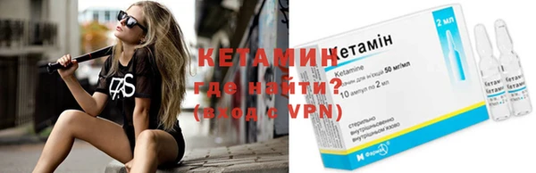 МДМА Кулебаки