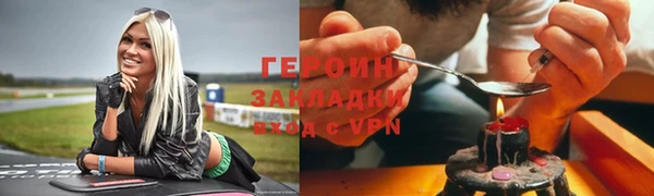 МДМА Кулебаки