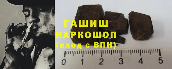 прущая мука Куйбышев