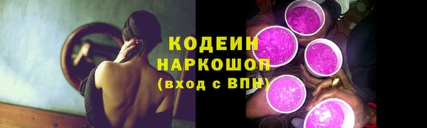 прущая мука Куйбышев