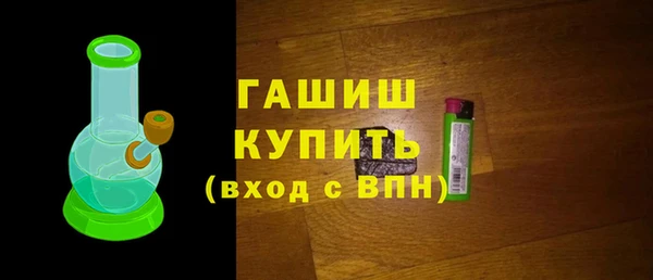 МДМА Кулебаки