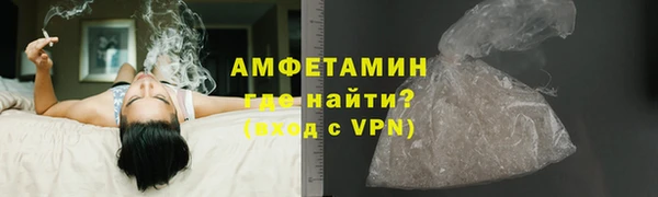 МДМА Кулебаки