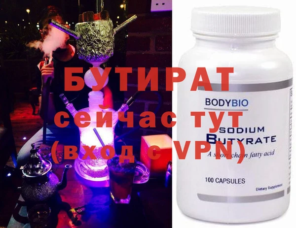 MESCALINE Кукмор