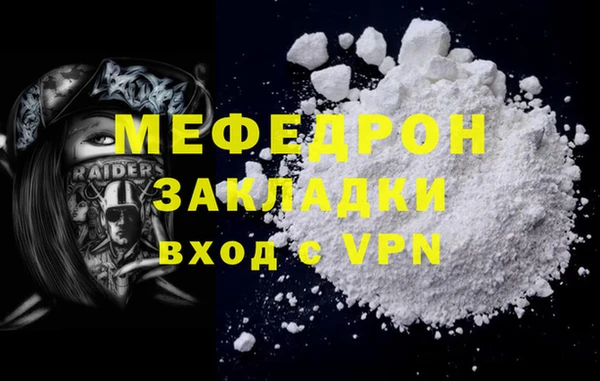 прущая мука Куйбышев