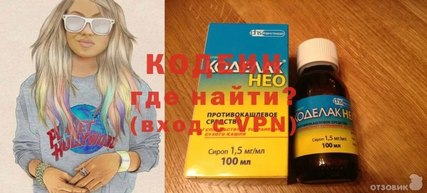 МДМА Кулебаки