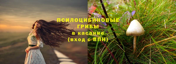 МДМА Кулебаки