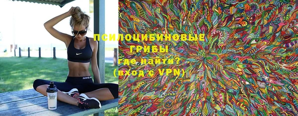прущая мука Куйбышев