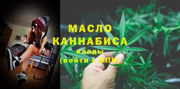 МДМА Кулебаки