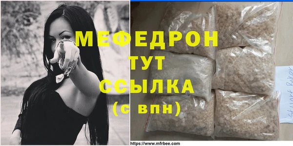 МДМА Кулебаки