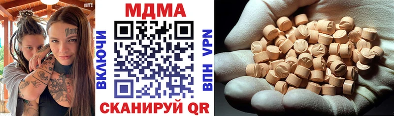 Купить  Дзержинск  МДМА кристаллы 