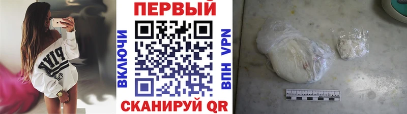 МЕТАМФЕТАМИН винт  Купить где  Дзержинск 