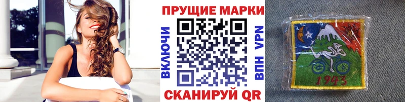 Марки N-bome 1500мкг  Купить закладки  Дзержинск 
