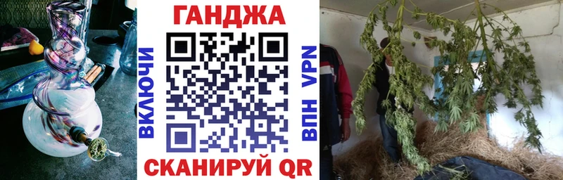 Конопля White Widow Дзержинск
